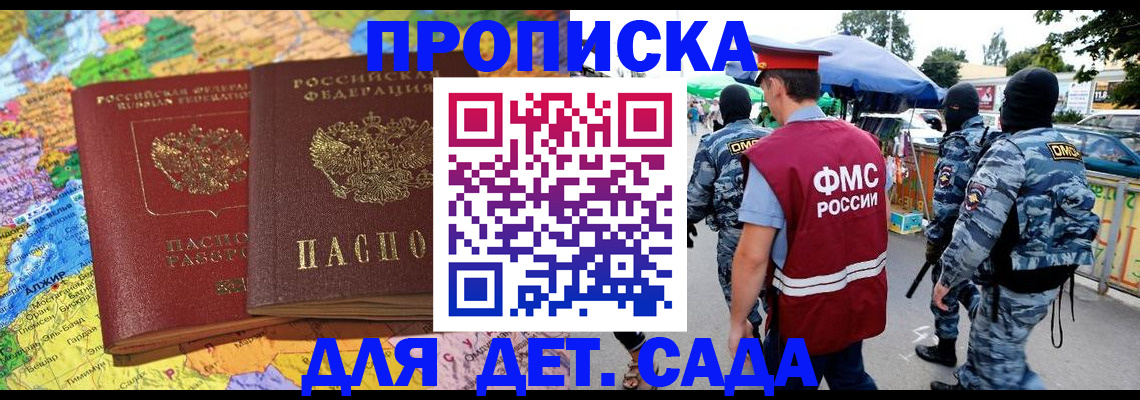 форма 3 в Боровичах